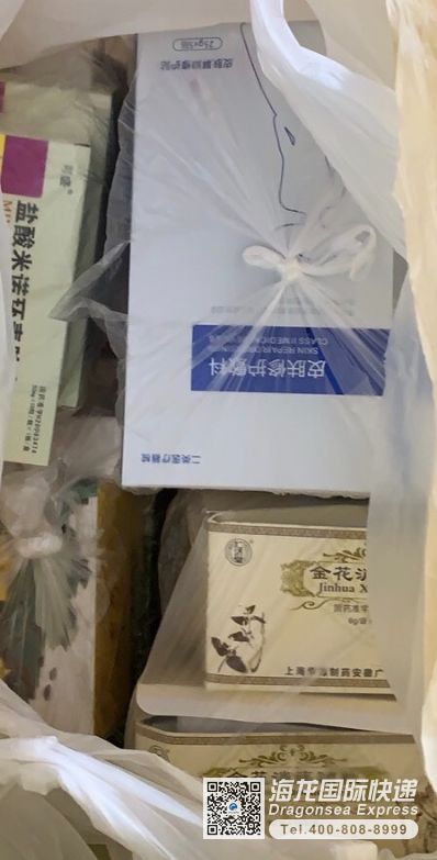 從北京市托運到法國