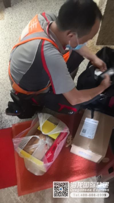 從廈門市托運到澳大利亞