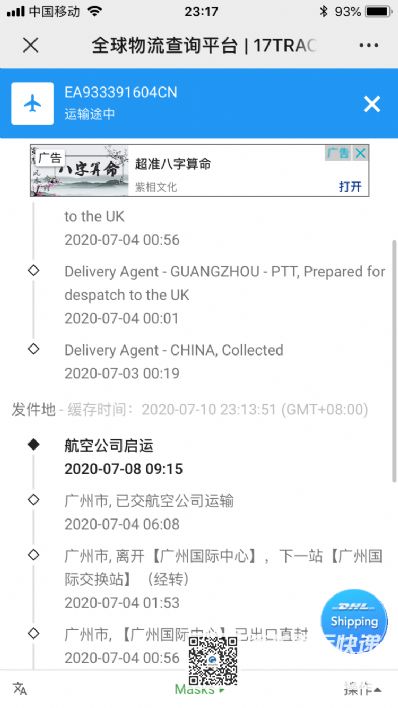 口罩，防護(hù)服快遞到美國(guó)電話？