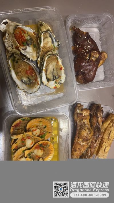 從廣州市托運到中國香港