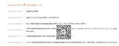 怎樣郵寄國(guó)際快遞？快遞到美國(guó)哪家最便宜？