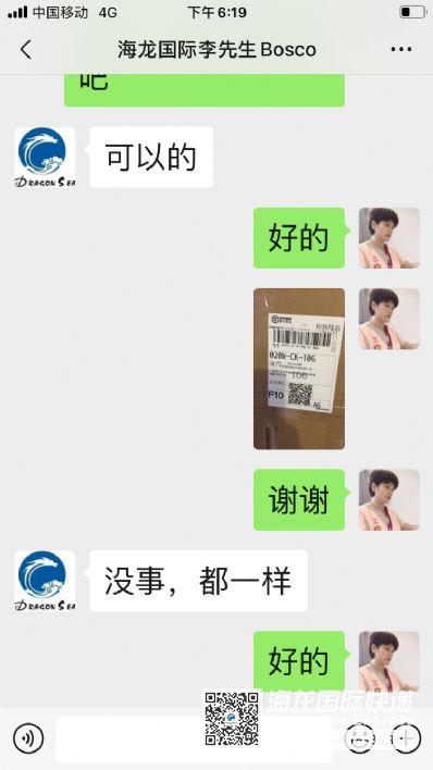 從杭州市托運(yùn)到新西蘭