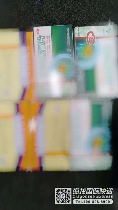 寄衣服和藥去澳大利亞什么快遞公司便宜？ 