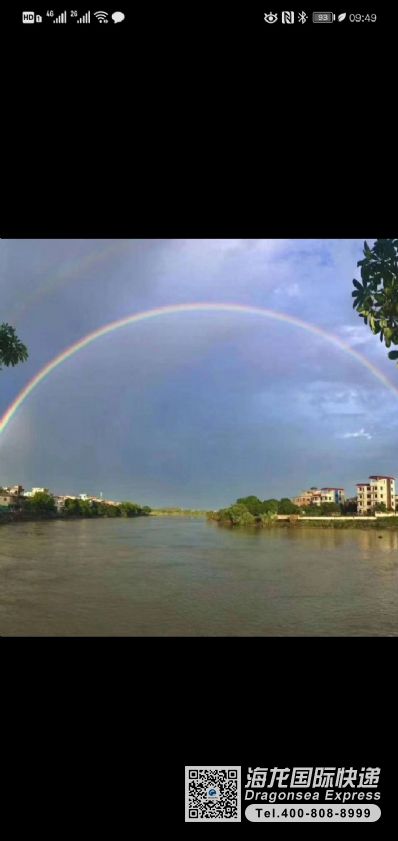 從上海市托運(yùn)到美國