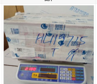 從上海市托運(yùn)到美國