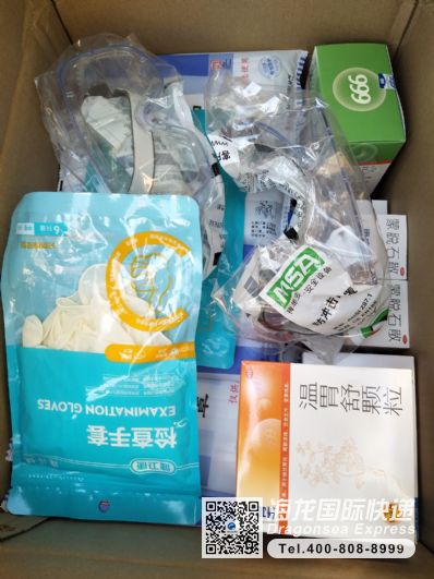 網(wǎng)購買的口罩 藥品要寄到美國用什么快遞好？