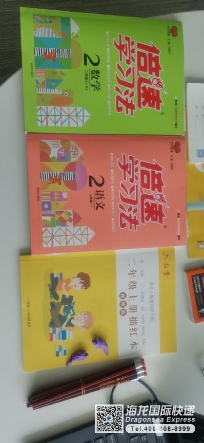 從杭州市托運(yùn)到澳大利亞