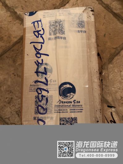 從深圳市托運到美國