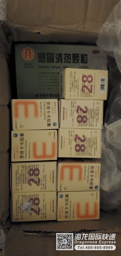 從北京市托運到美國