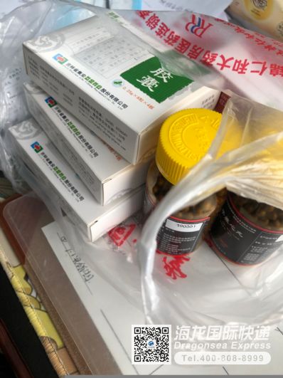 藥品怎么寄到美國？