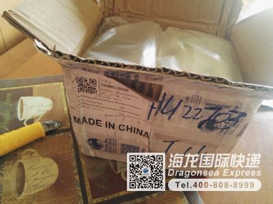 從廣州市托運(yùn)到加拿大