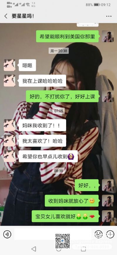 項(xiàng)鏈走國(guó)際空運(yùn)到美國(guó)最快的快遞是哪個(gè)？