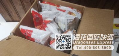 從南京市托運(yùn)到加拿大