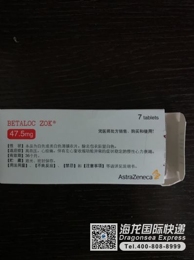 從杭州市托運到中國香港