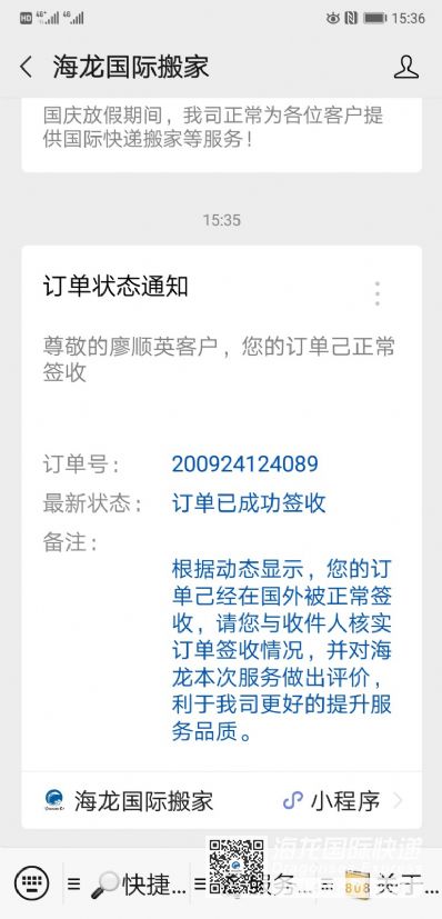 怎樣郵寄國際快遞？快遞到美國哪家最便宜？