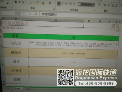 口罩、手套、衣服郵寄美國(guó)要多久？
