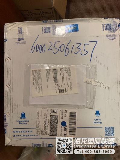 從上海市托運到英國