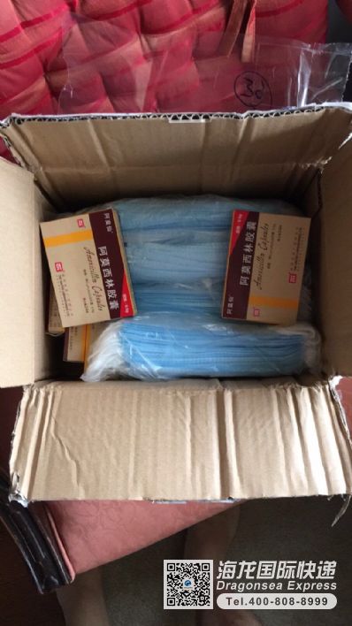 網(wǎng)購買的口罩，膠囊藥品要寄到美國用什么快遞好？