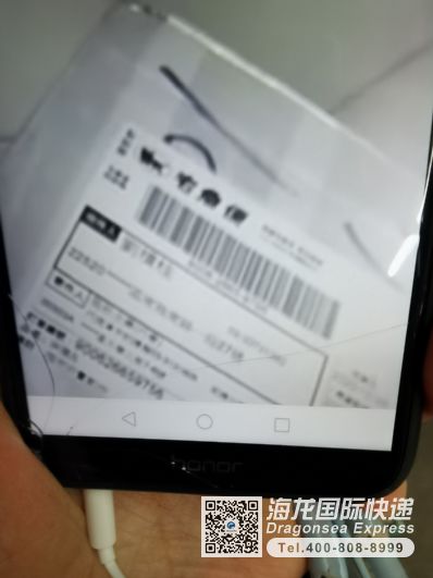 從長沙市托運到中國臺灣