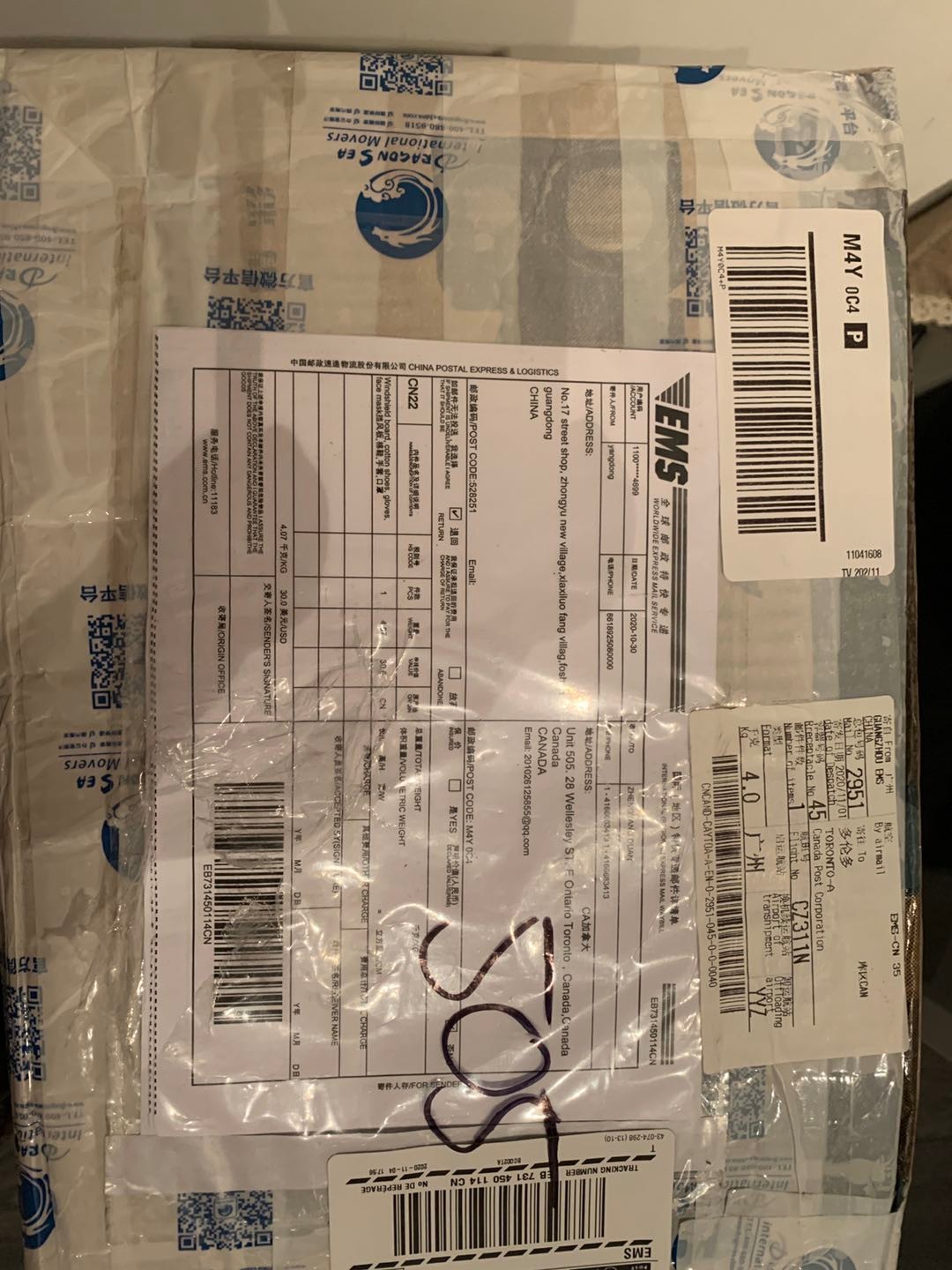 快遞口罩，手套，鞋，擋風(fēng)板到加拿大哪家便宜？