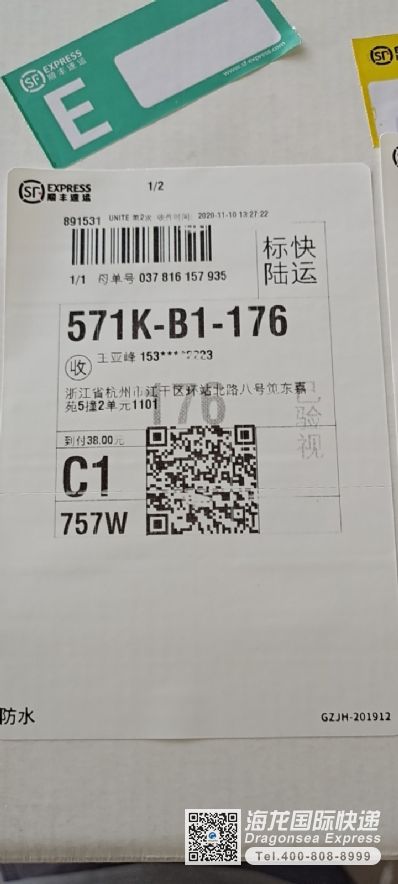 網(wǎng)購(gòu)買(mǎi)的藥品要寄到美國(guó)用什么快遞好？