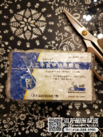 從石家莊市托運到澳大利亞