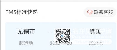 口罩、護目鏡、面屏及衣物怎么寄到美國？