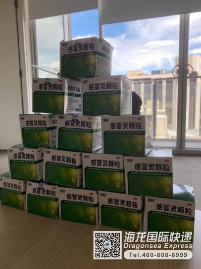 從無錫市托運到澳大利亞