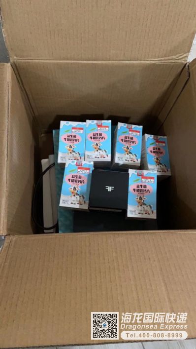 從北京市托運(yùn)到美國(guó)