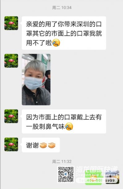 從武漢市托運(yùn)到美國(guó)