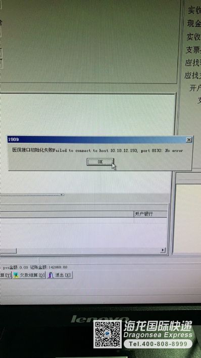 從西安市托運到美國