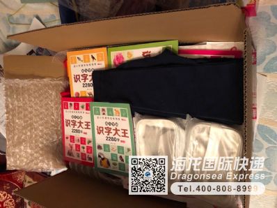 從上海市托運(yùn)到加拿大