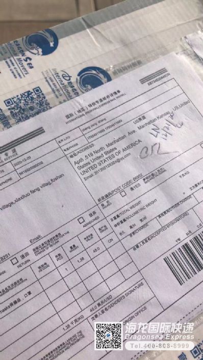 從濟南市托運到美國