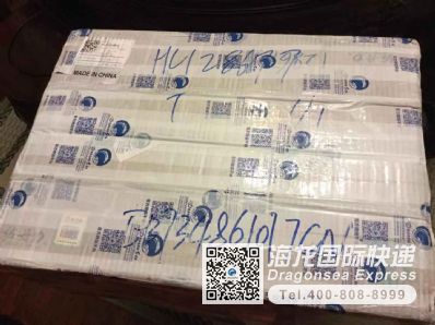 從珠海市托運到美國