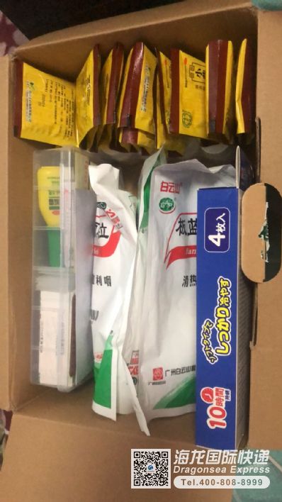 從淄博市托運到美國