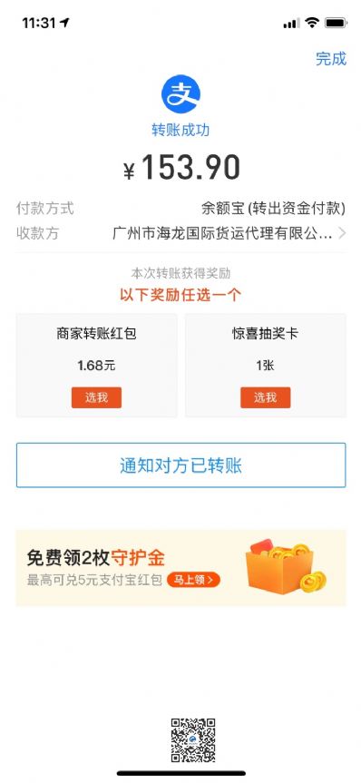 淘寶買床單，豆?jié){機，鞋襪，內(nèi)衣郵寄到美國快遞公司哪家好？