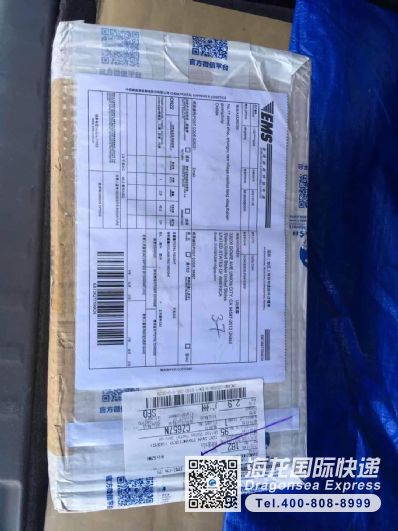 從濟(jì)南市托運(yùn)到美國