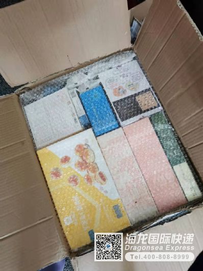 從青島市托運到法國