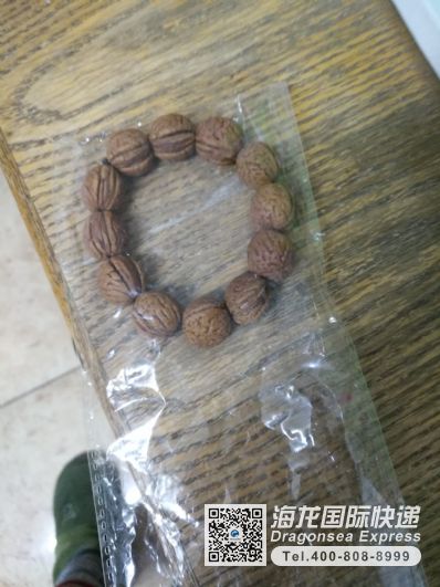 從北京市托運(yùn)到美國(guó)