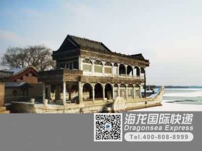 從北京市托運(yùn)到美國