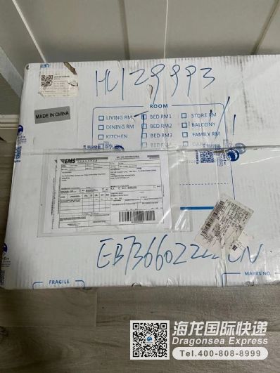 從北京市托運到美國