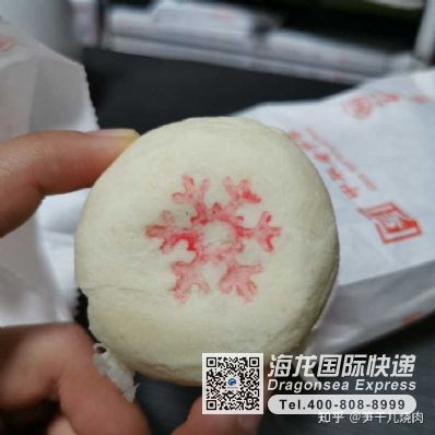 國際快遞寄食品到美國資費查詢？