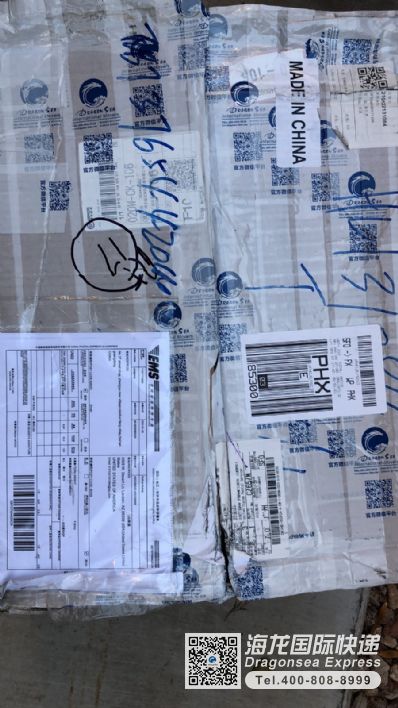 郵寄藥品、口罩等到美國(guó)什么快遞最便宜？