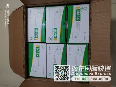 從青島市托運到法國