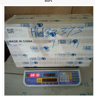 從廣州市托運到新加坡