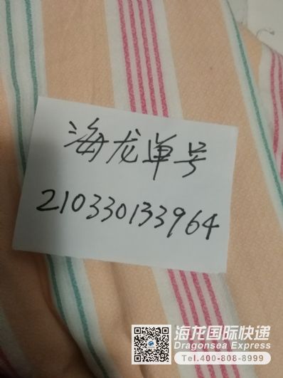 從蘇州市托運(yùn)到英國(guó)