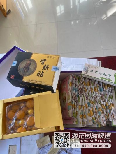 要用國際快遞郵寄小件藥品到美國，用什么便宜?