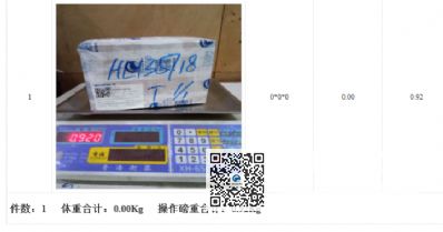 從南京市托運到法國