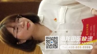 從福州市托運到日本