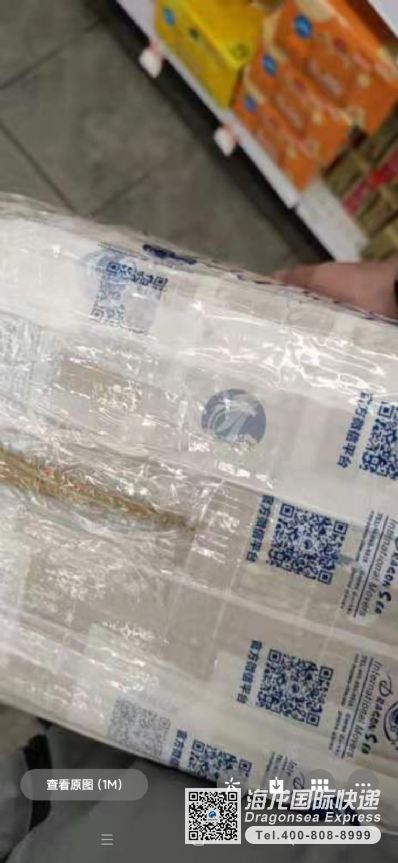 從成都市托運(yùn)到加拿大